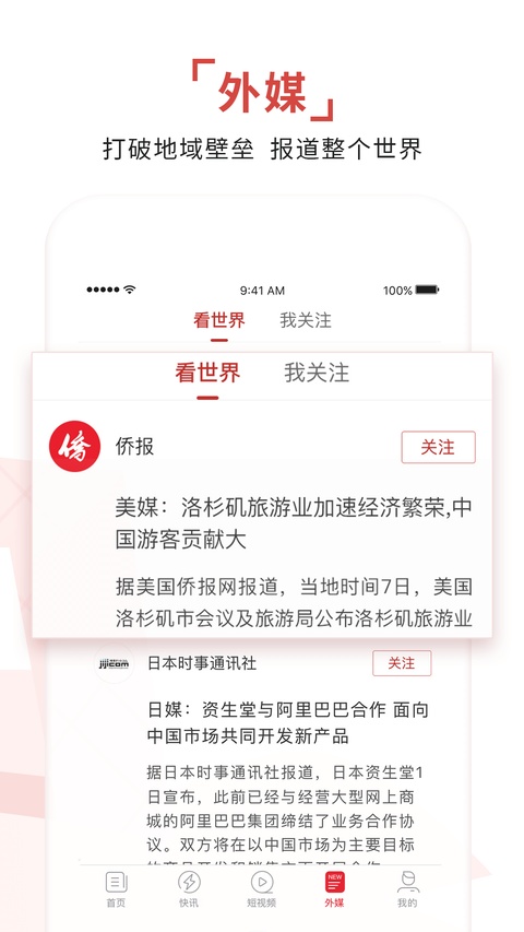 截图5